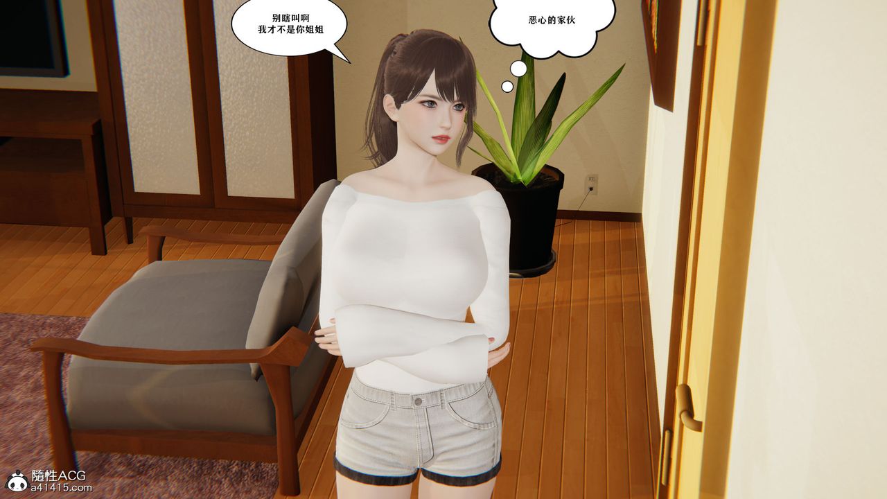 [3D]背德母子01-03番外篇[完整版]第01话