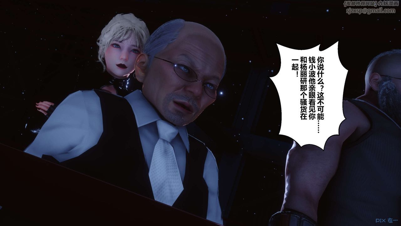 [3D]秘密高清无码版第74话