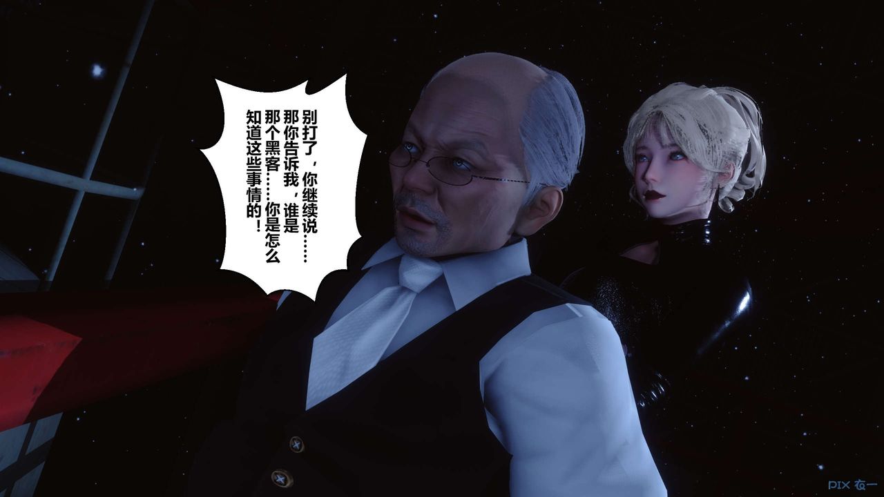 [3D]秘密高清无码版第74话