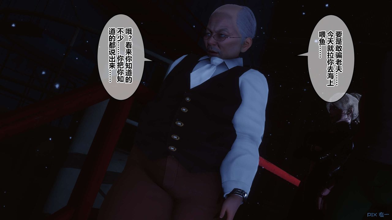 [3D]秘密高清无码版第74话