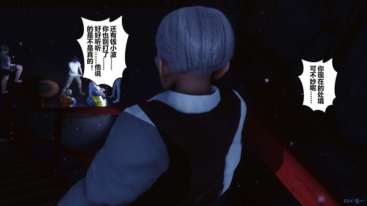 [3D]秘密高清无码版第74话