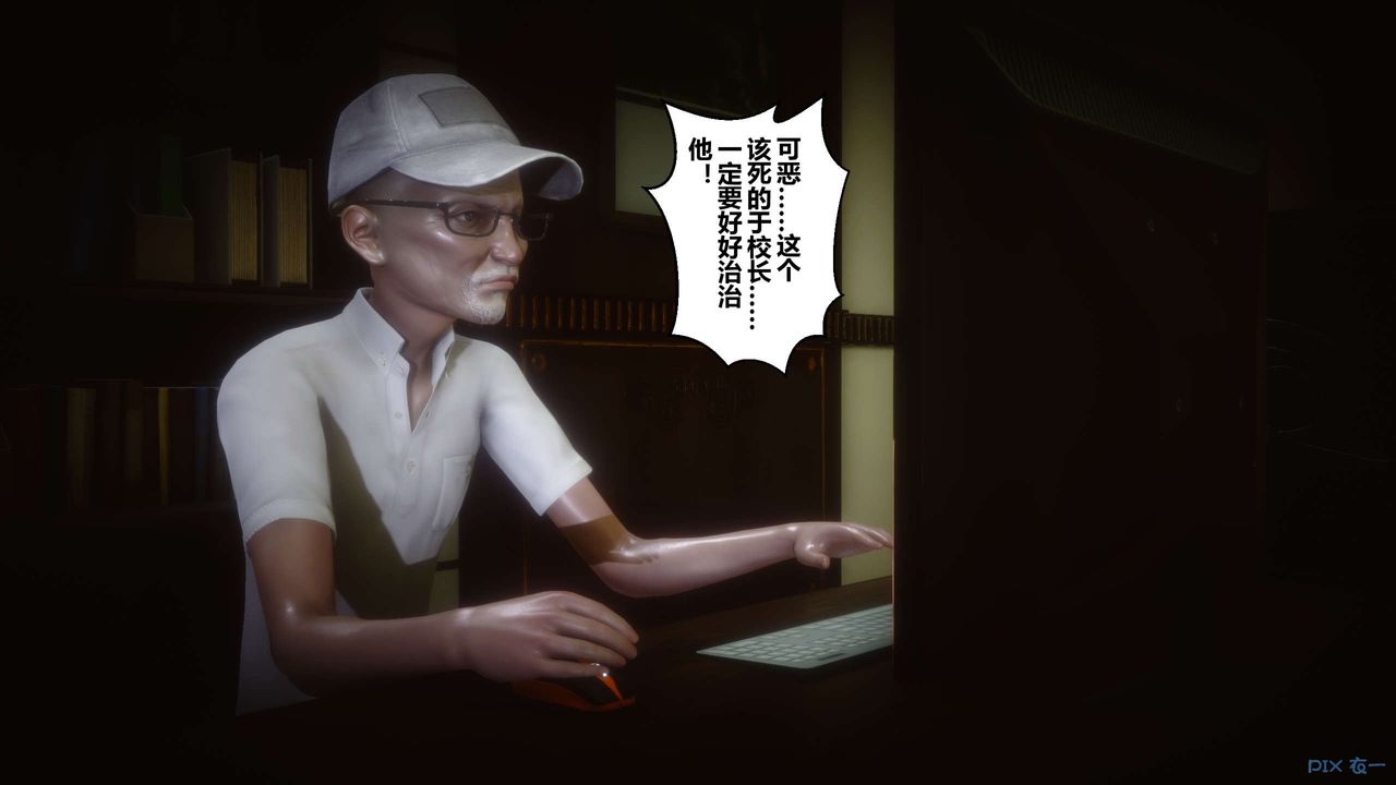 [3D]秘密高清无码版第74话