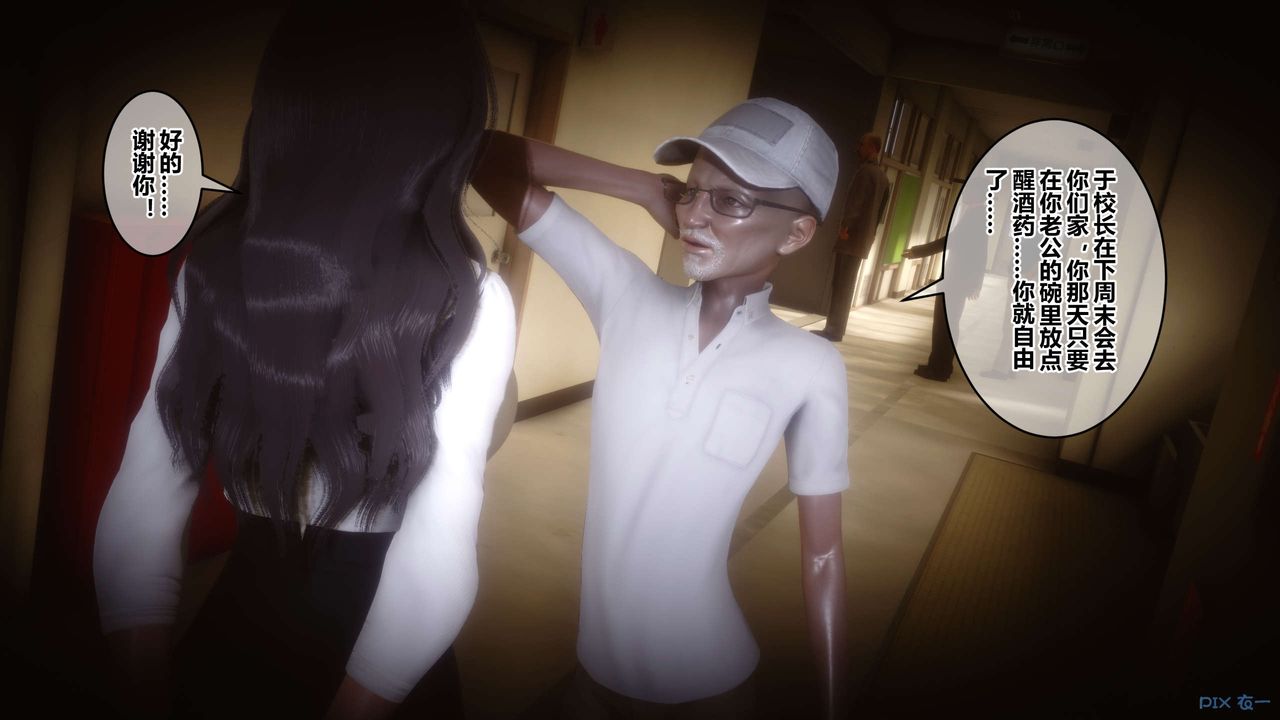 [3D]秘密高清无码版第74话