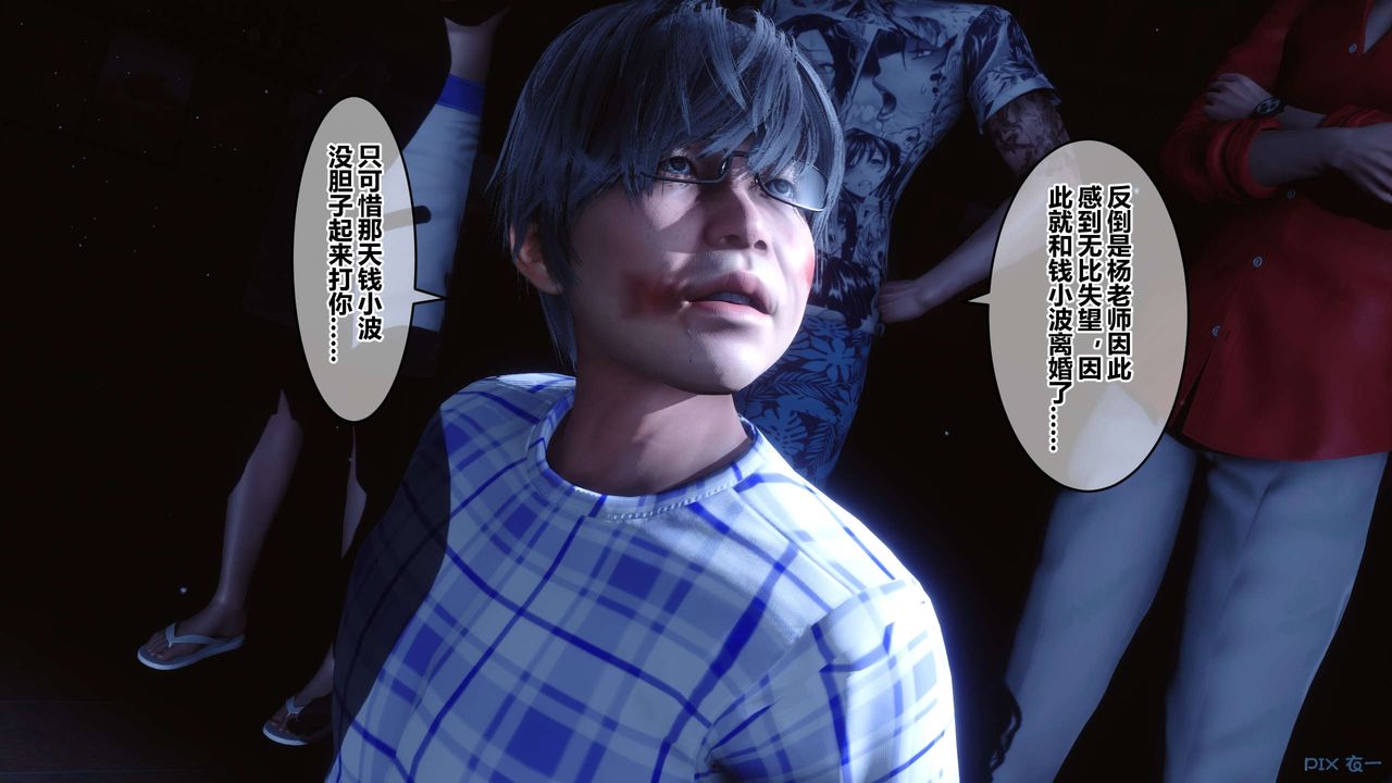 [3D]秘密高清无码版第74话