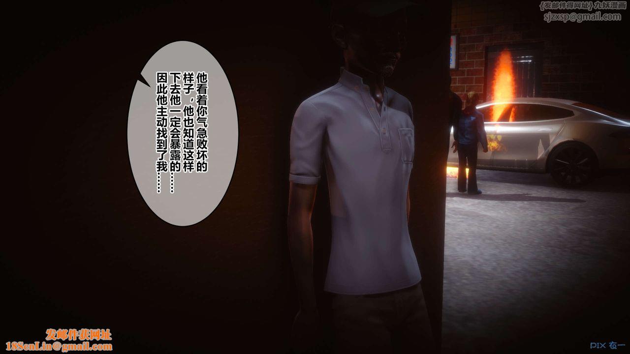 [3D]秘密高清无码版第74话