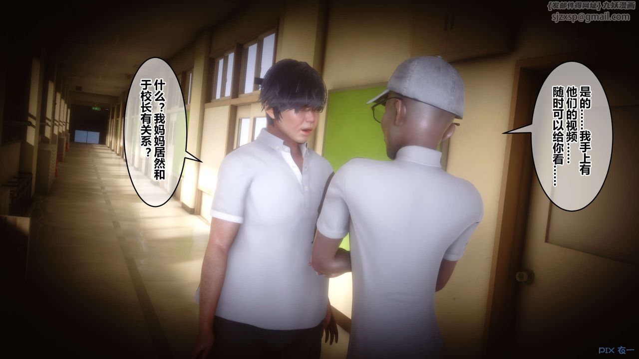 [3D]秘密高清无码版第74话