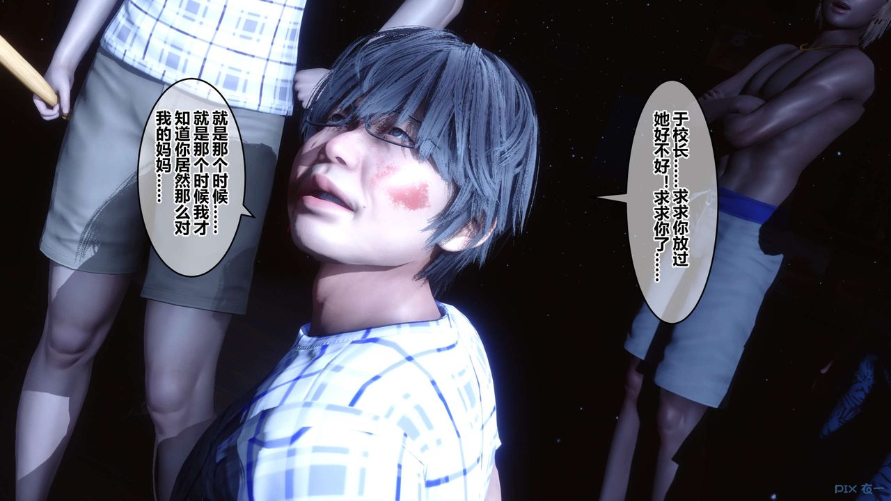 [3D]秘密高清无码版第74话