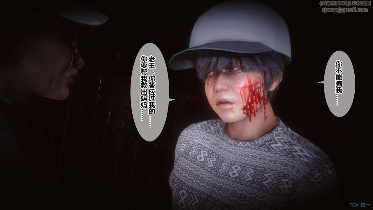 [3D]秘密高清无码版第74话