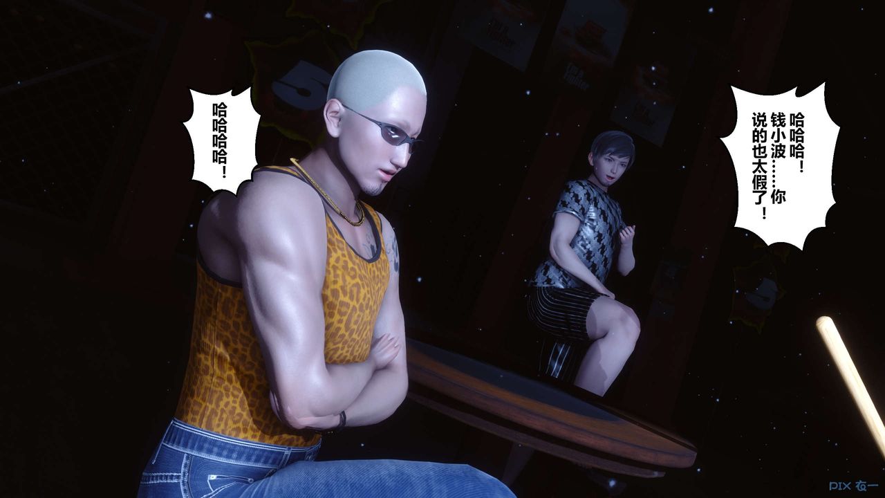 [3D]秘密高清无码版第74话