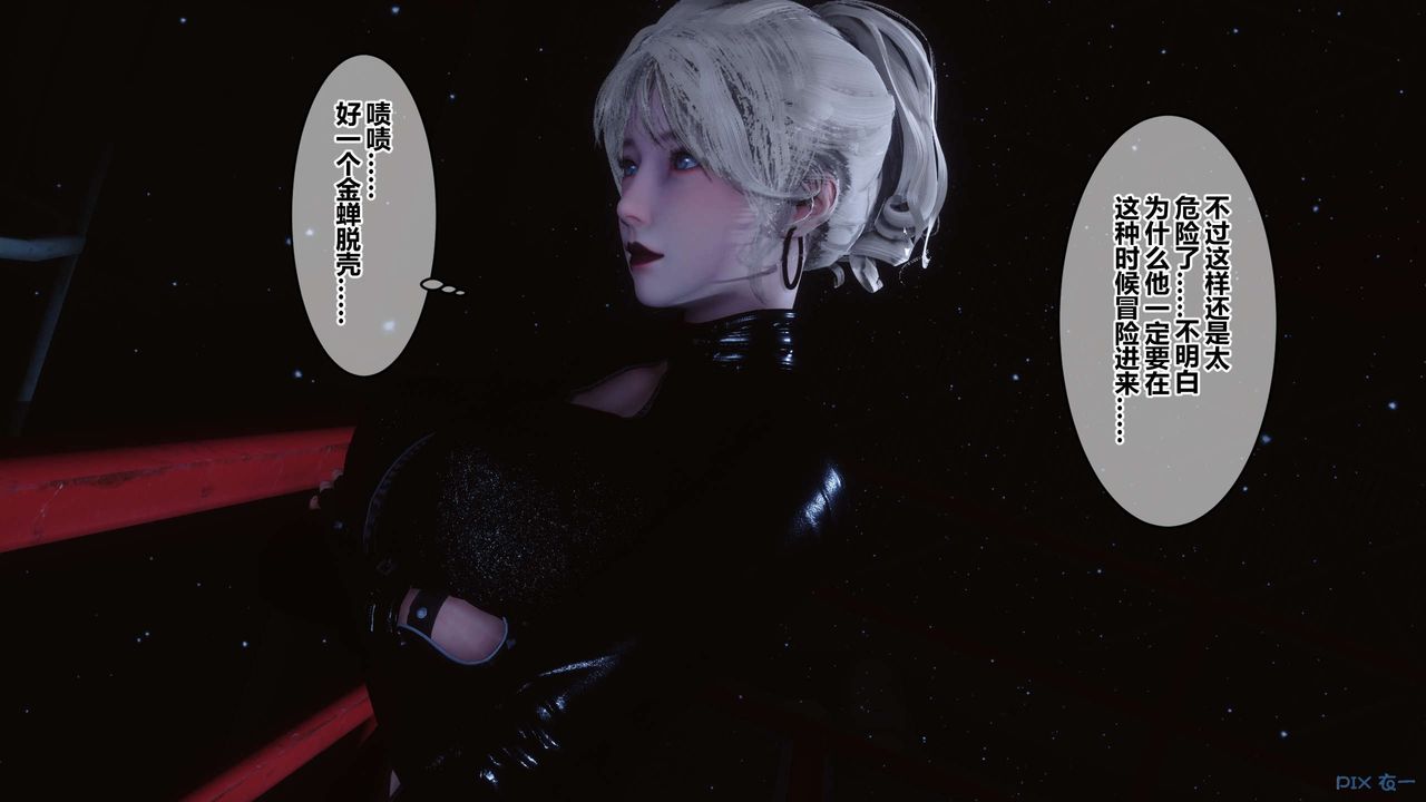 [3D]秘密高清无码版第74话