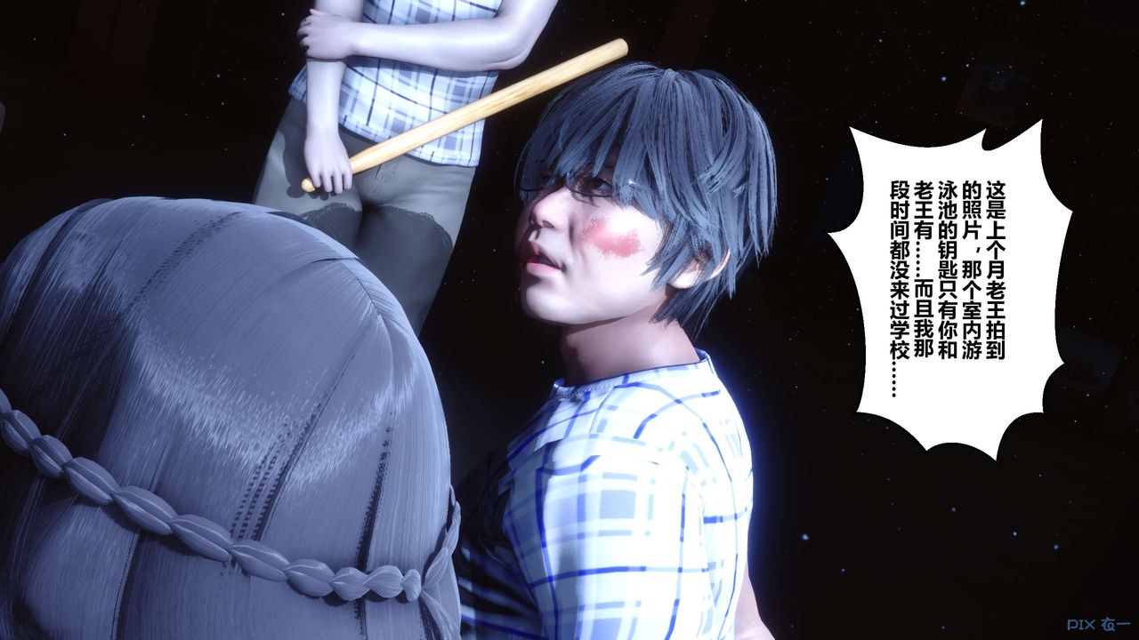 [3D]秘密高清无码版第74话