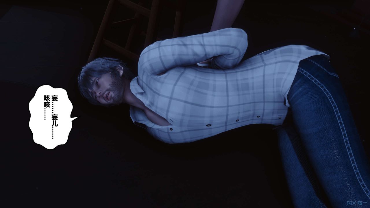 [3D]秘密高清无码版第74话