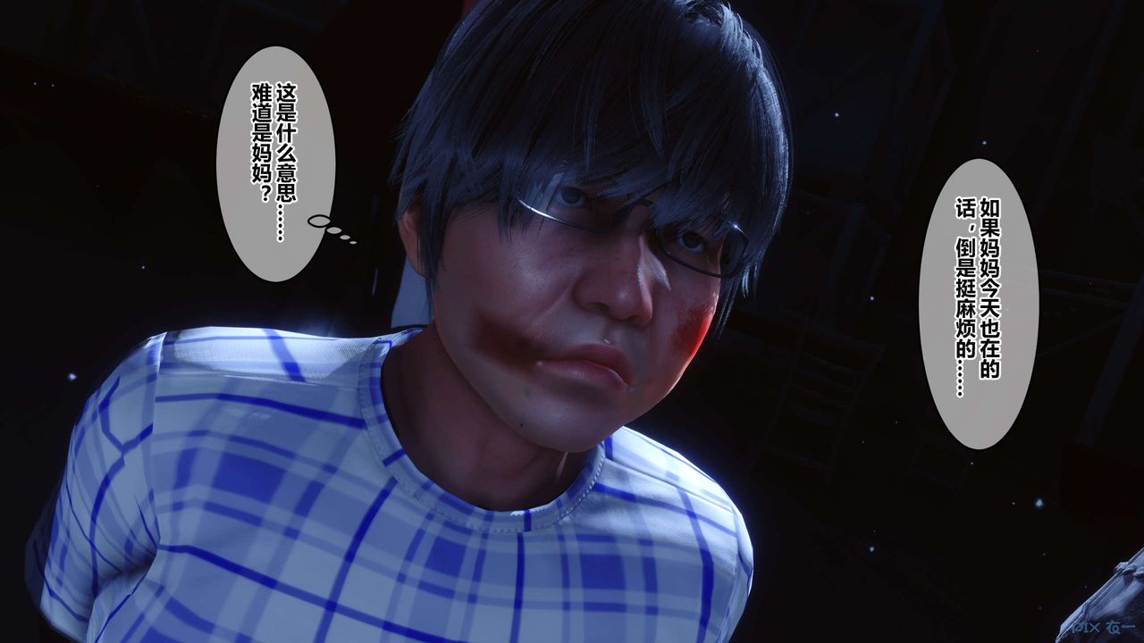 [3D]秘密高清无码版第74话