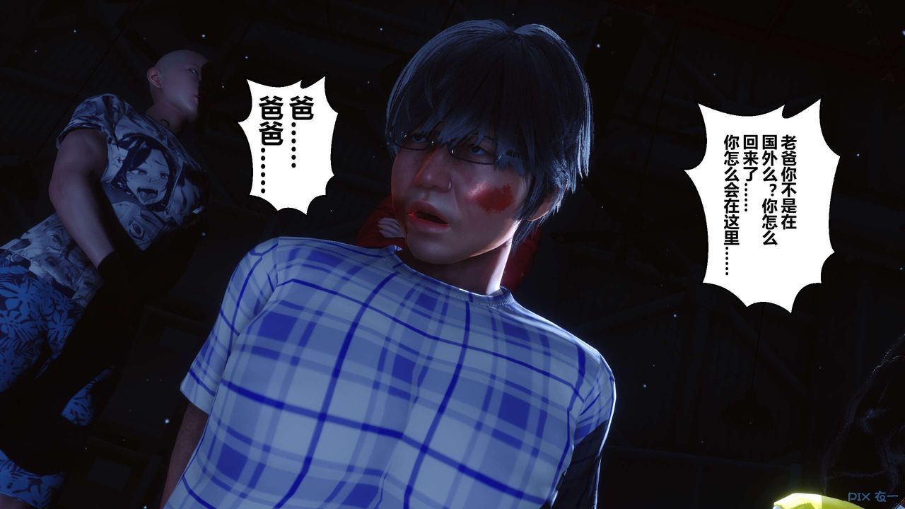 [3D]秘密高清无码版第74话