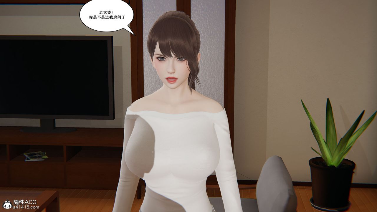 [3D]背德母子01-03番外篇[完整版]第01话