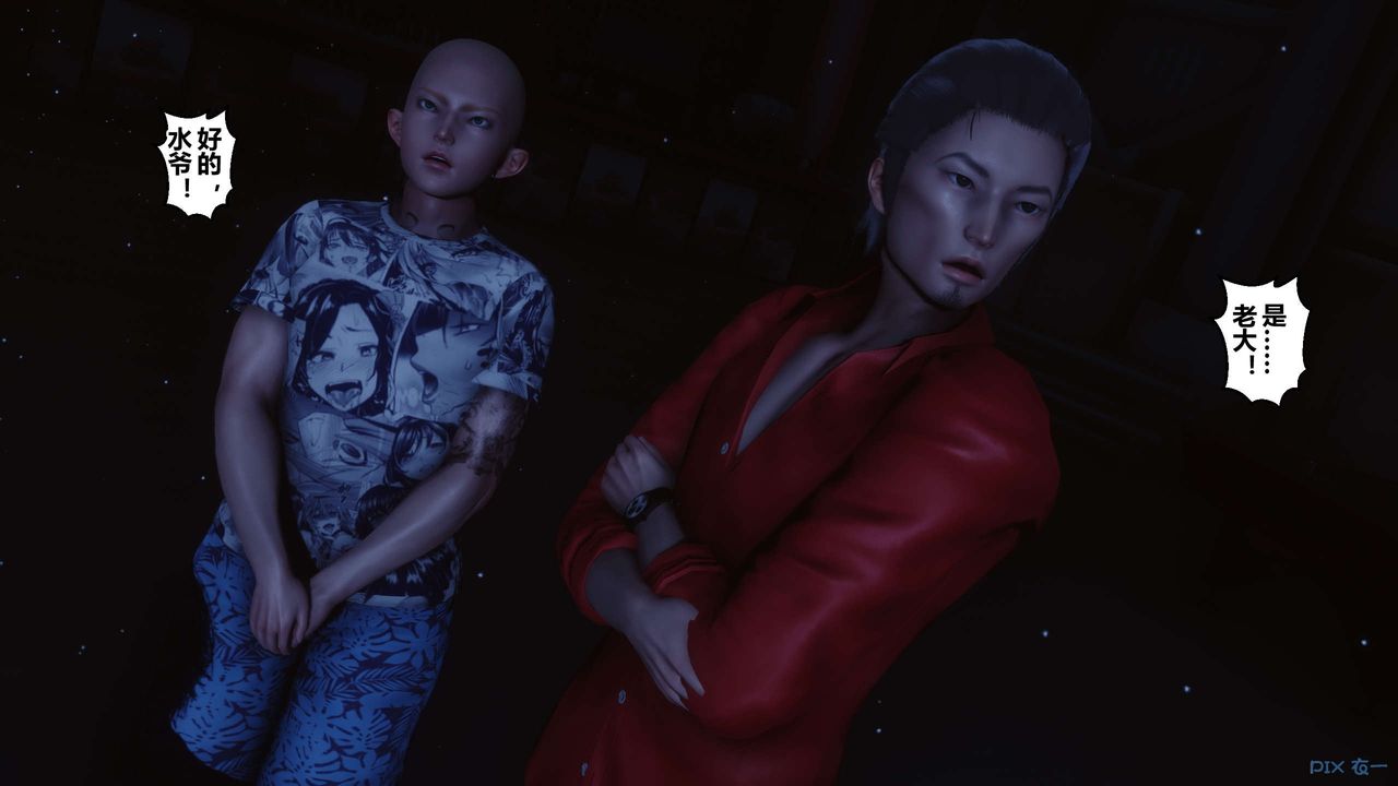 [3D]秘密高清无码版第74话