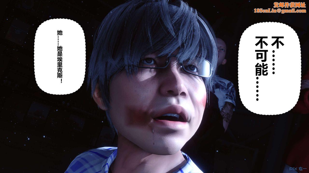 [3D]秘密高清无码版第75话