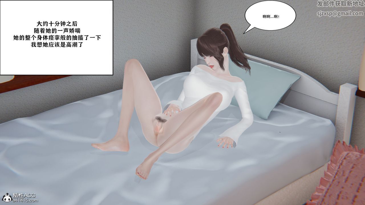 [3D]背德母子01-03番外篇[完整版]第02话