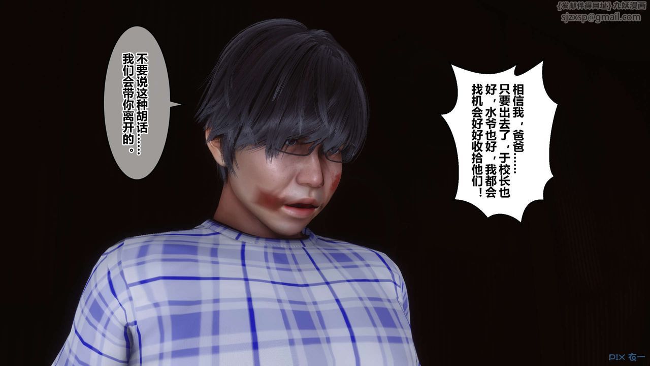 [3D]秘密高清无码版第75话