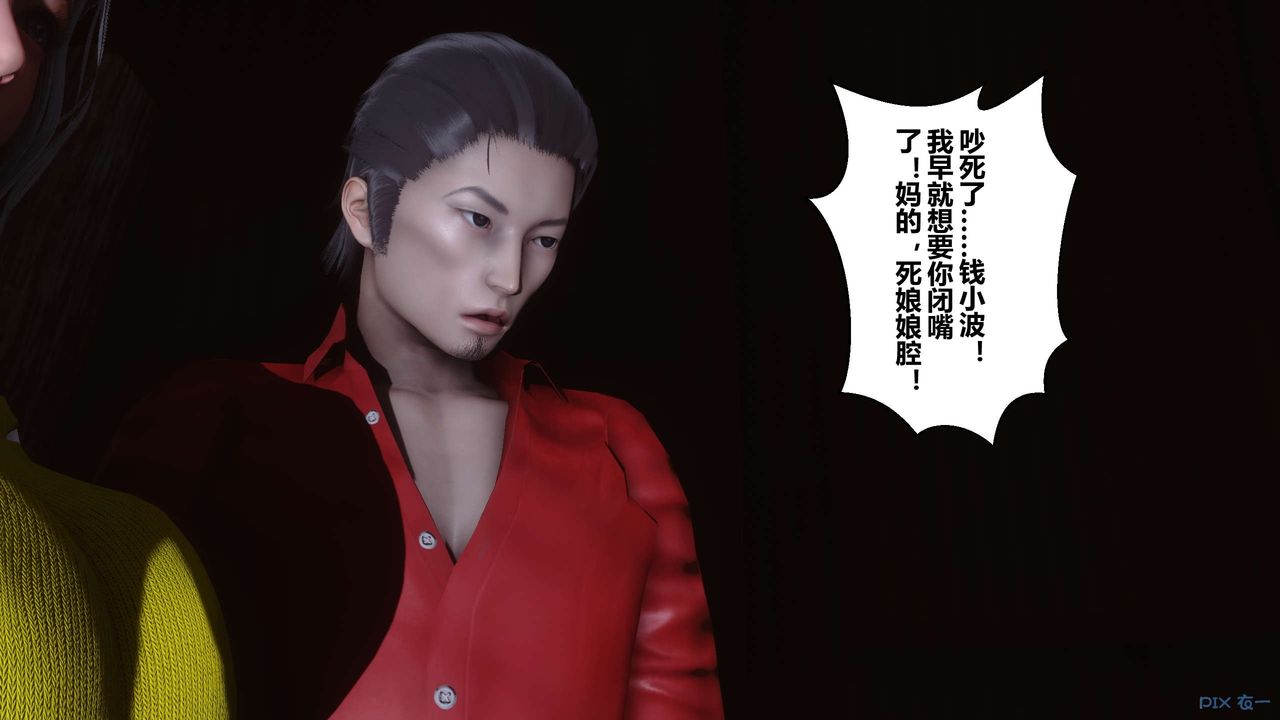 [3D]秘密高清无码版第75话