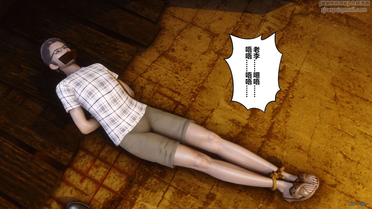 [3D]秘密高清无码版第75话