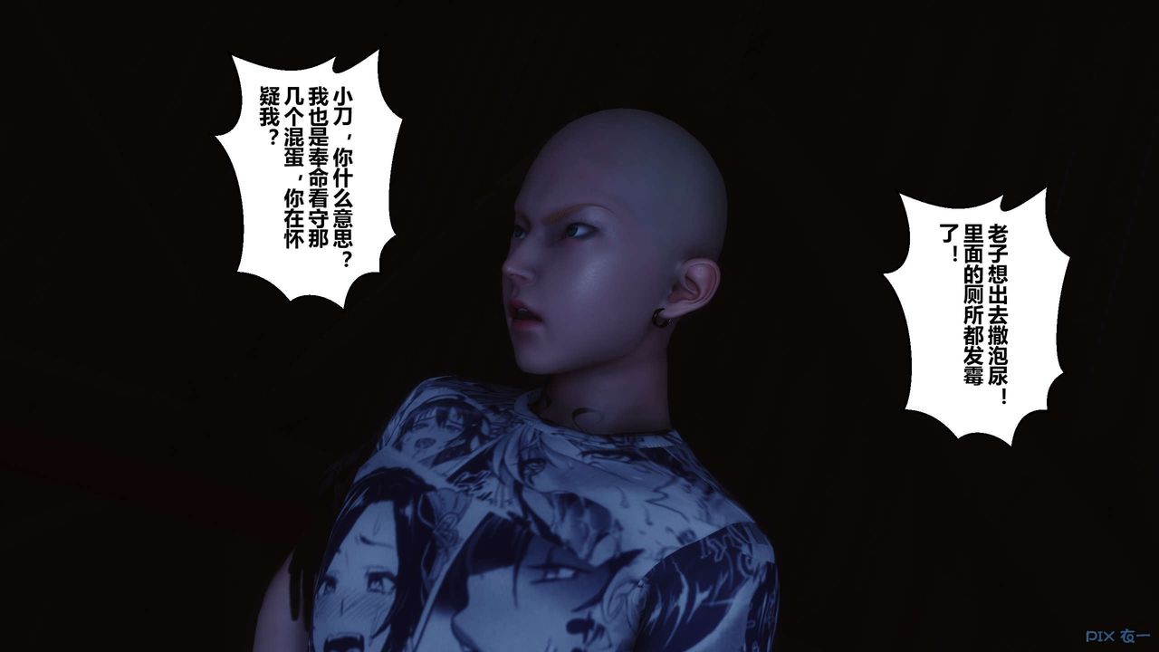 [3D]秘密高清无码版第75话