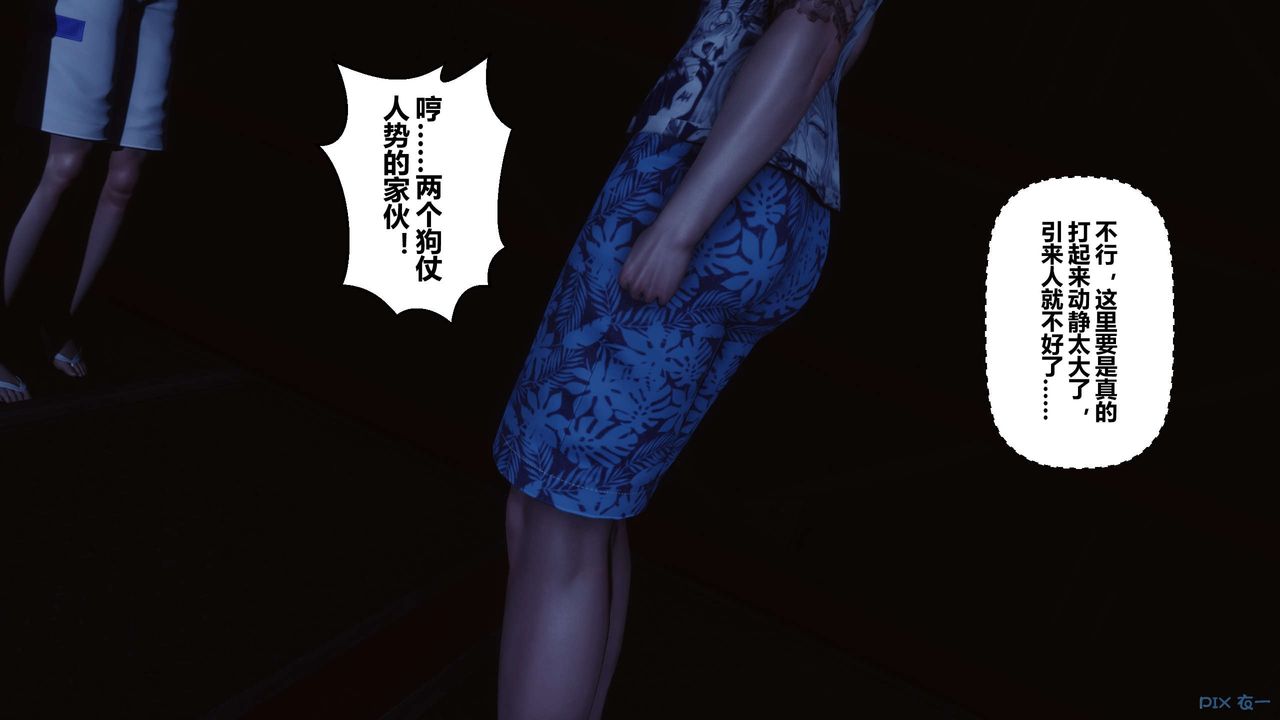 [3D]秘密高清无码版第75话