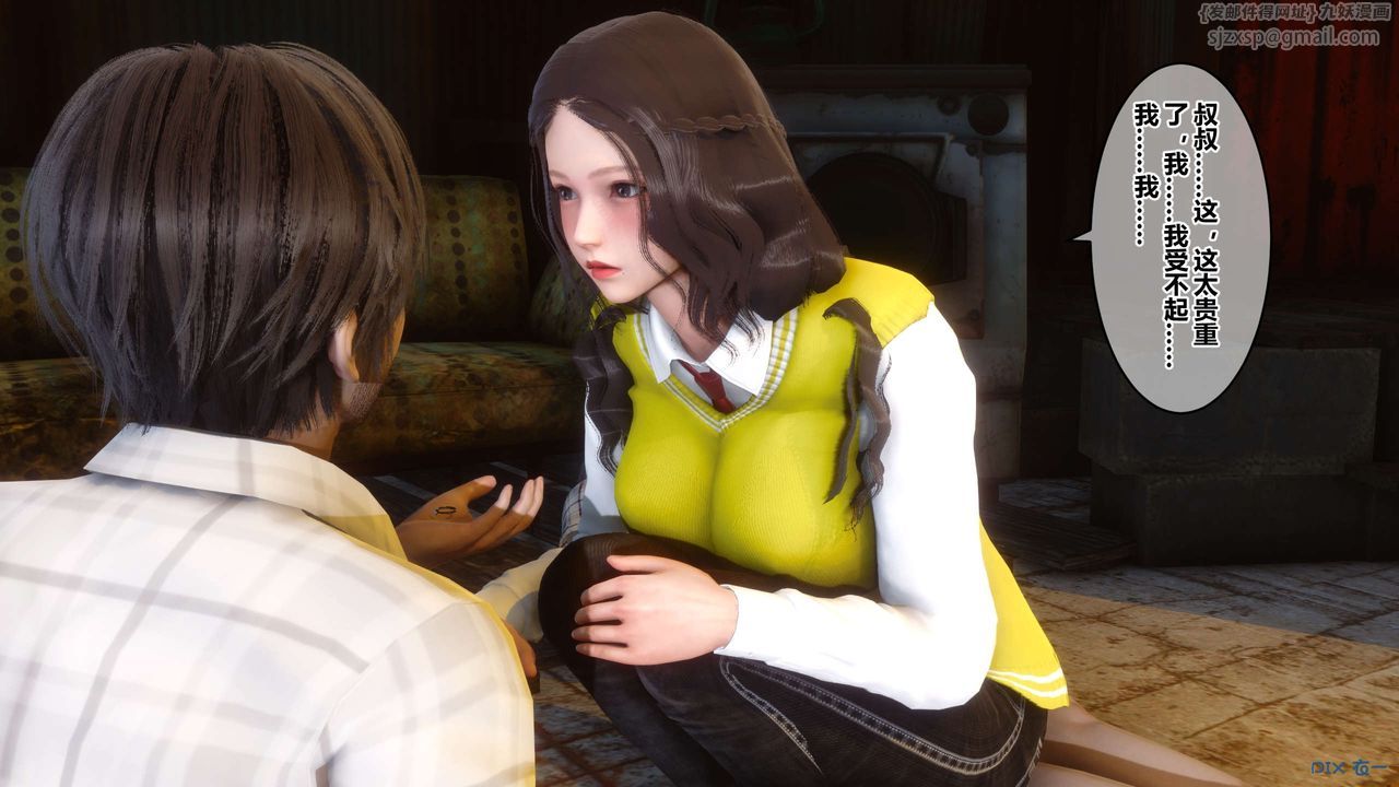 [3D]秘密高清无码版第75话