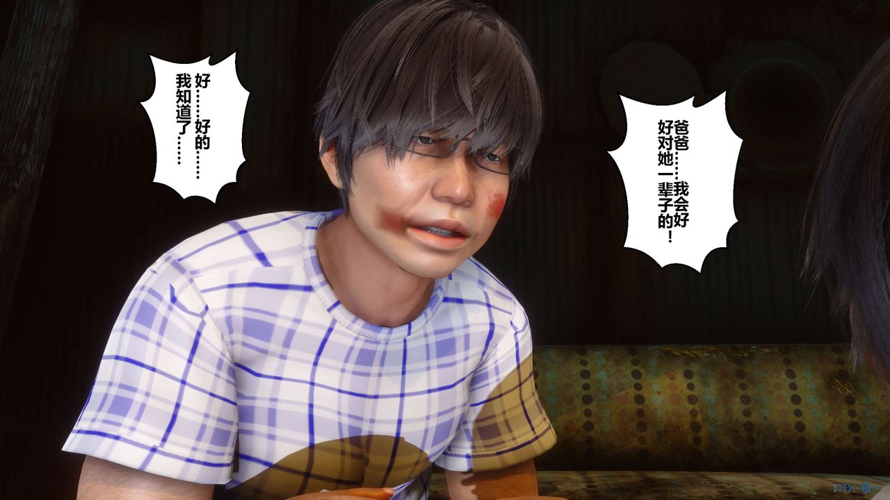 [3D]秘密高清无码版第75话