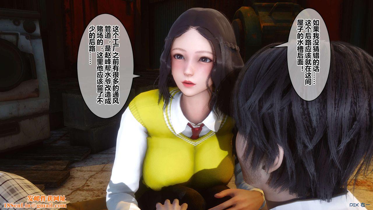 [3D]秘密高清无码版第75话