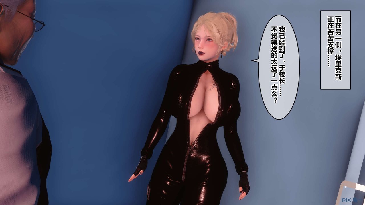 [3D]秘密高清无码版第75话