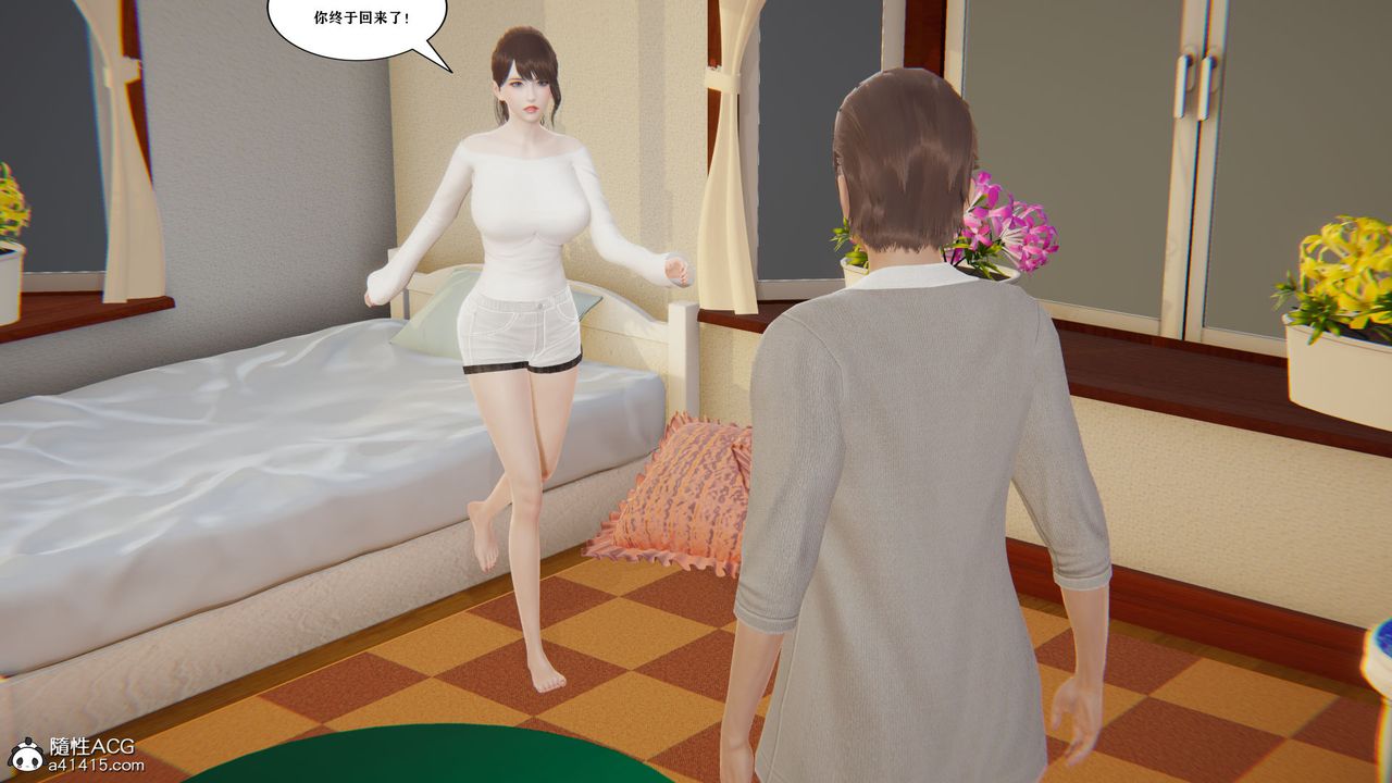 [3D]背德母子01-03番外篇[完整版]第02话