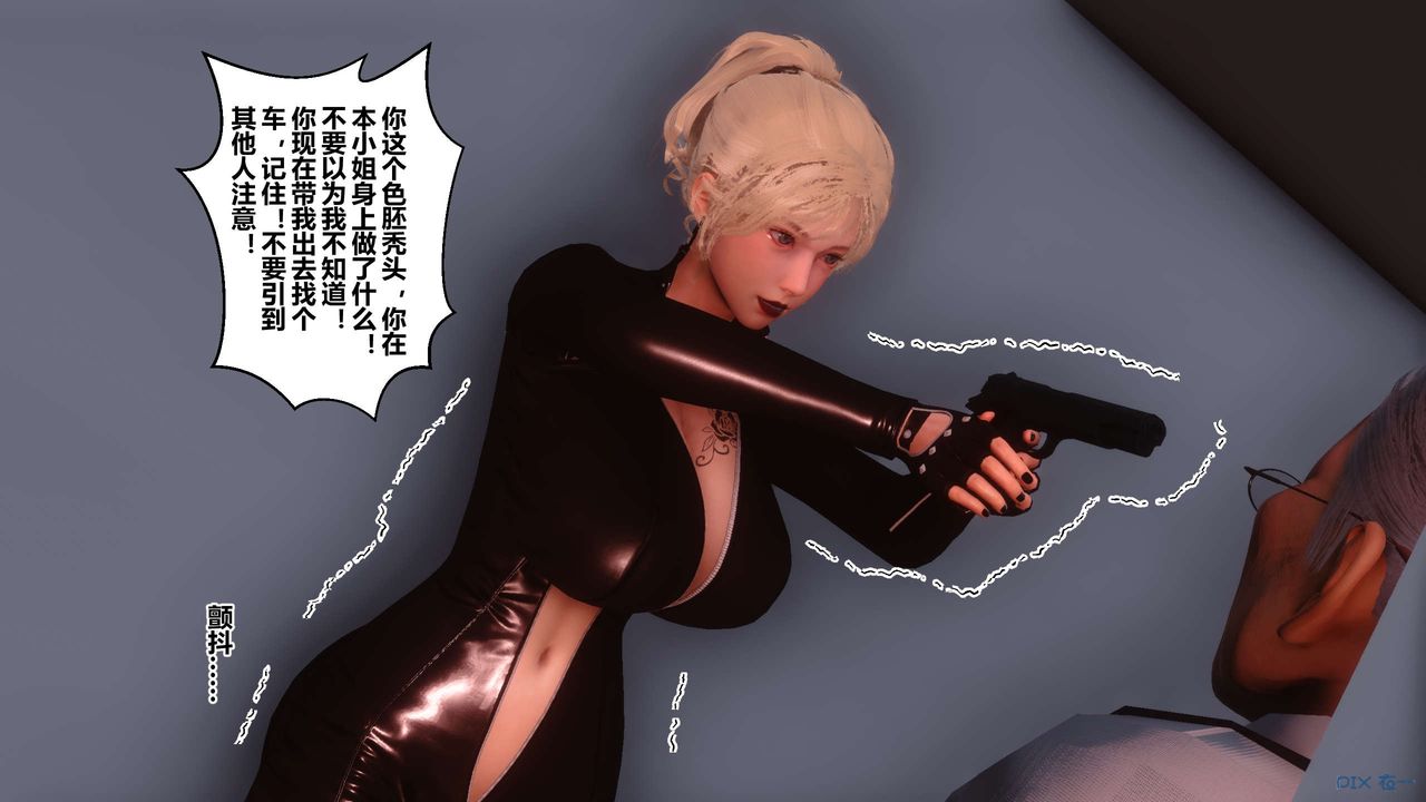 [3D]秘密高清无码版第75话