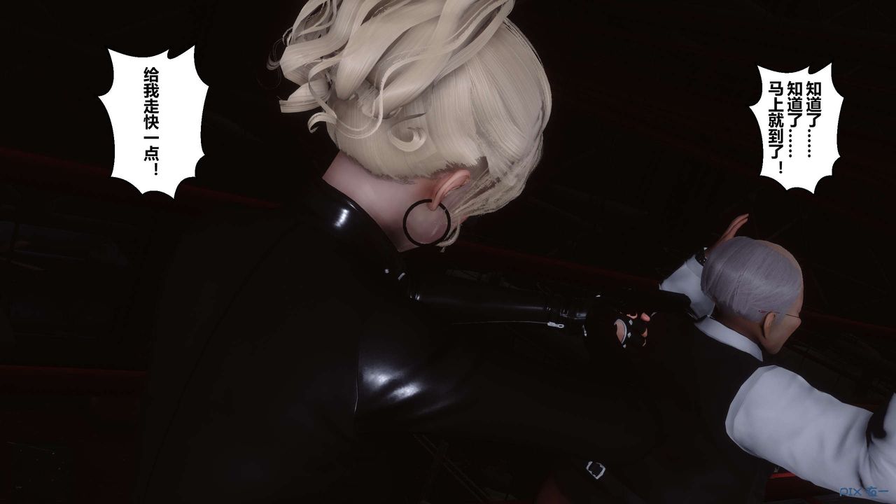 [3D]秘密高清无码版第75话