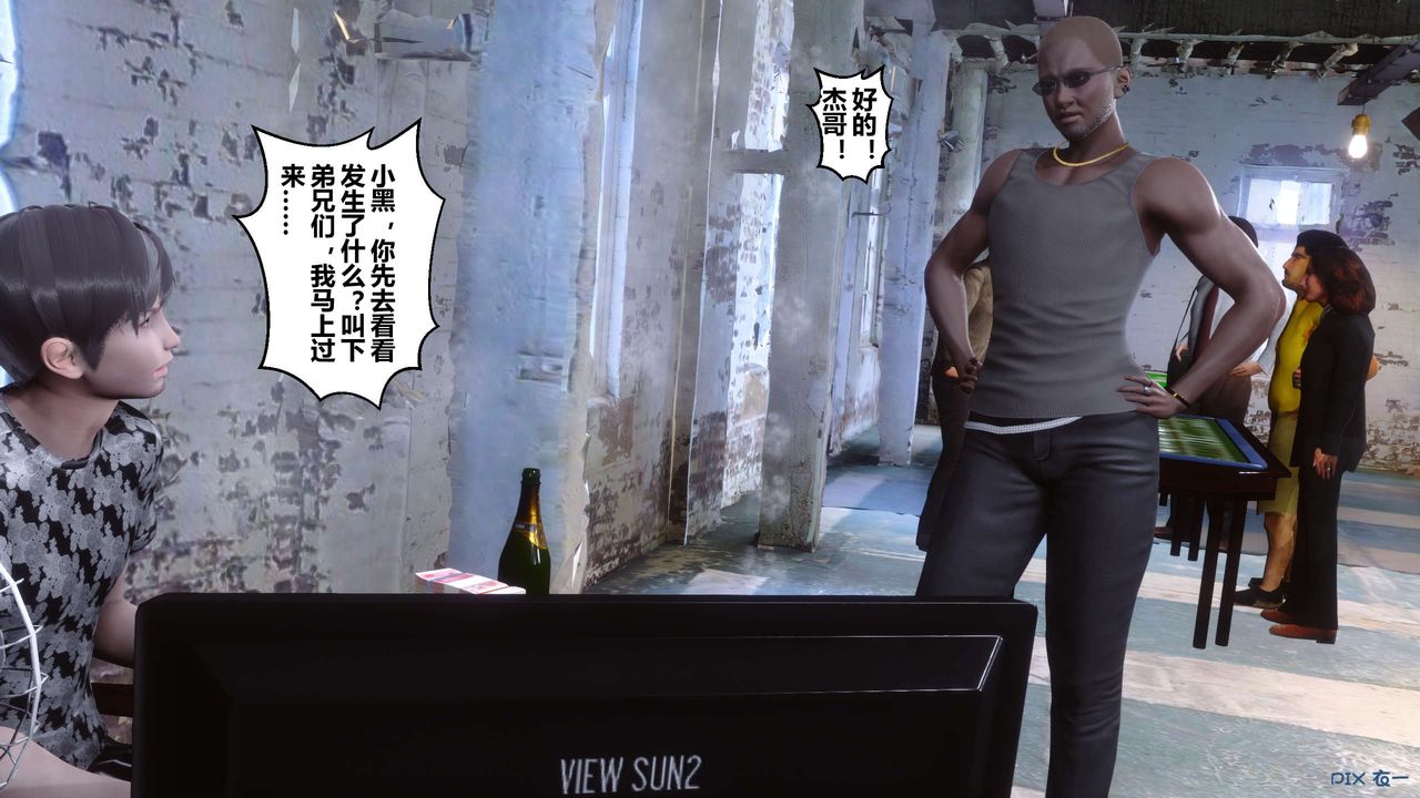 [3D]秘密高清无码版第75话