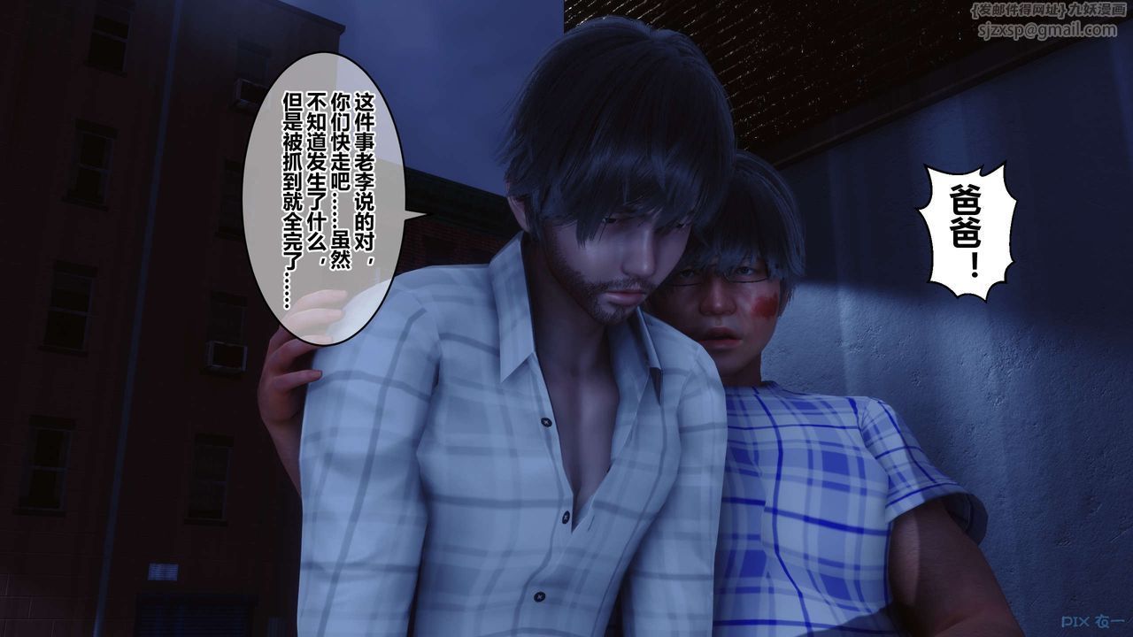 [3D]秘密高清无码版第75话