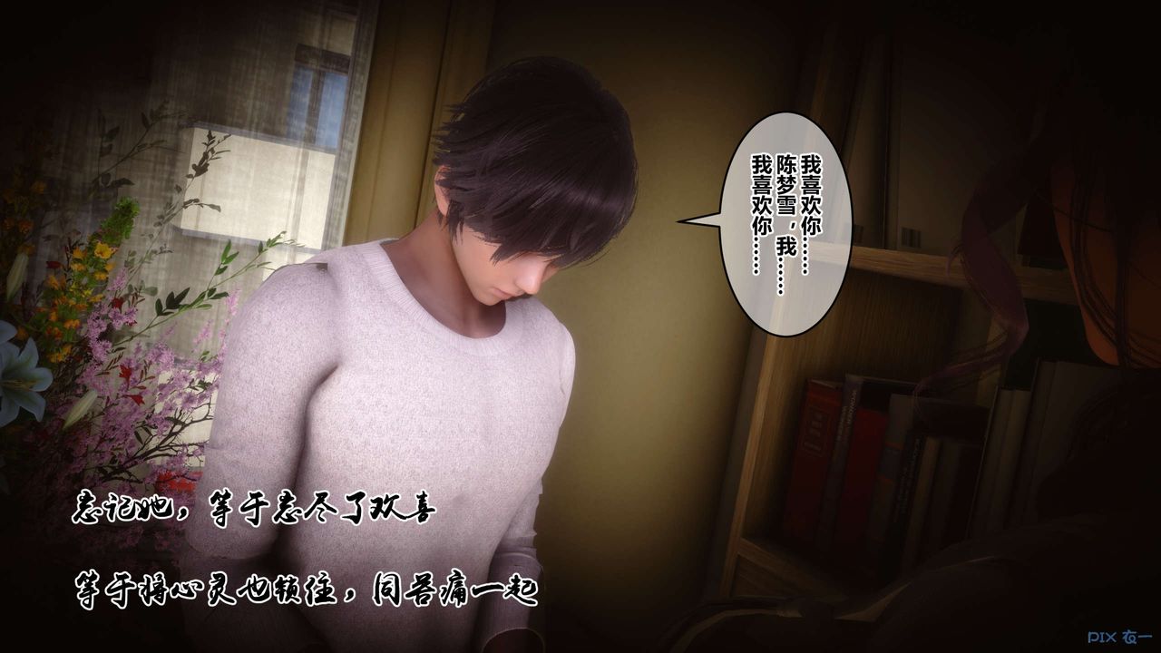 [3D]秘密高清无码版第75话