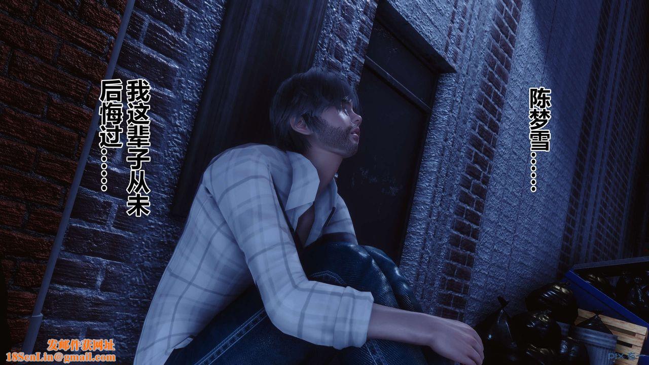 [3D]秘密高清无码版第75话