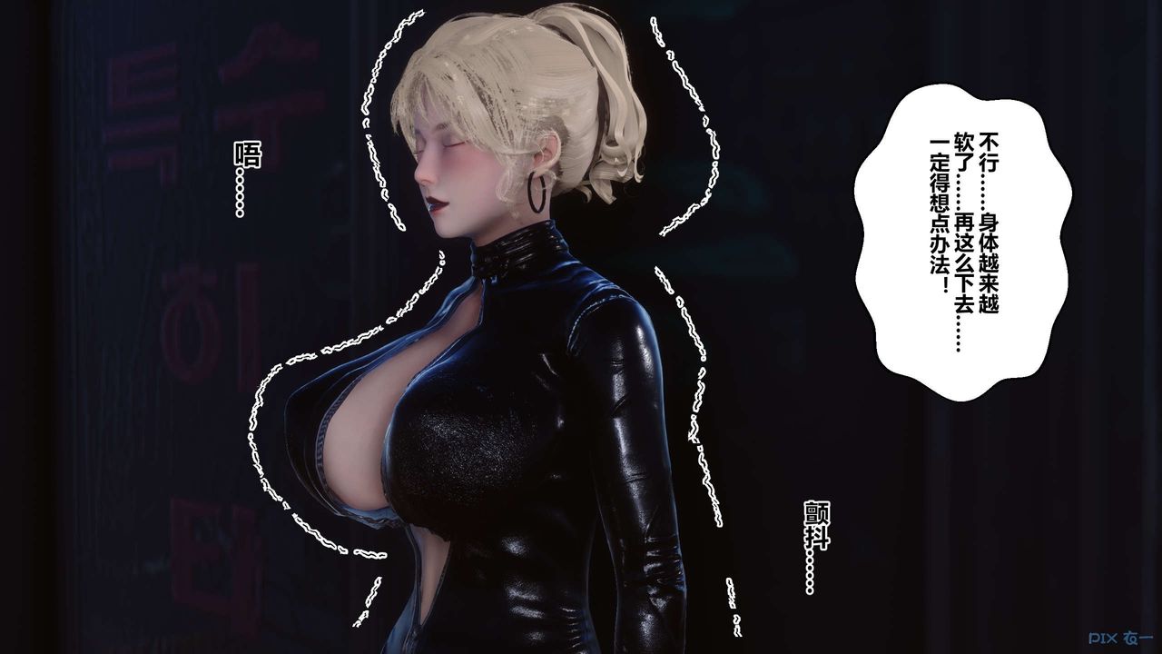 [3D]秘密高清无码版第76话