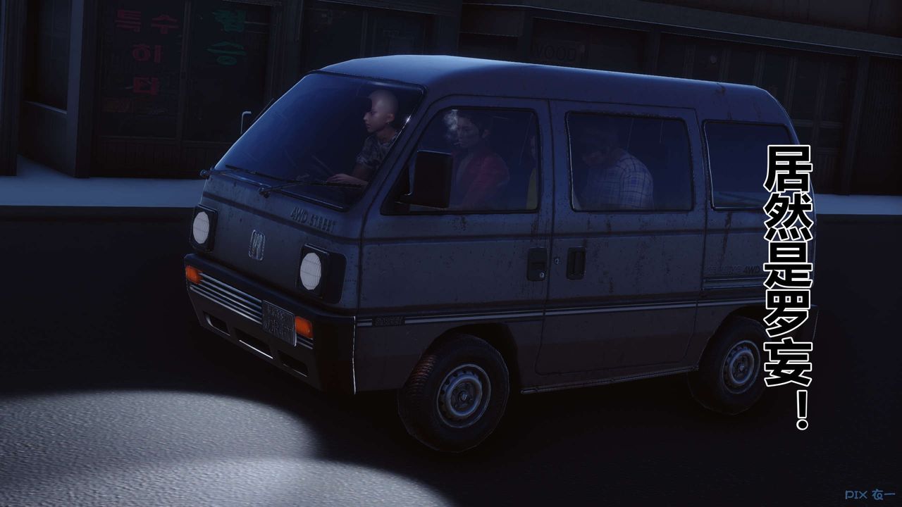 [3D]秘密高清无码版第76话