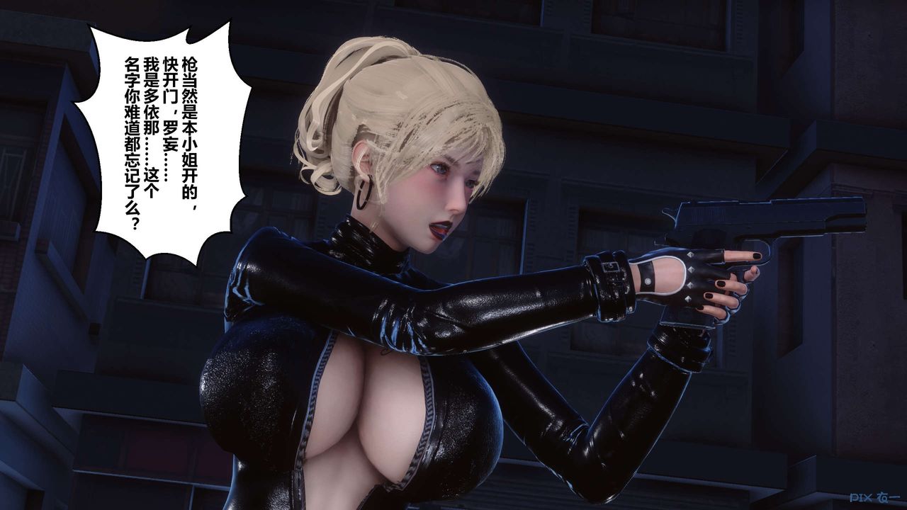 [3D]秘密高清无码版第76话