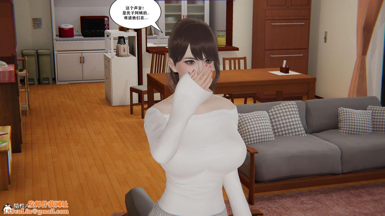 [3D]背德母子01-03番外篇[完整版]第03话-最终话