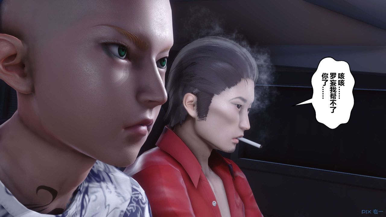 [3D]秘密高清无码版第76话