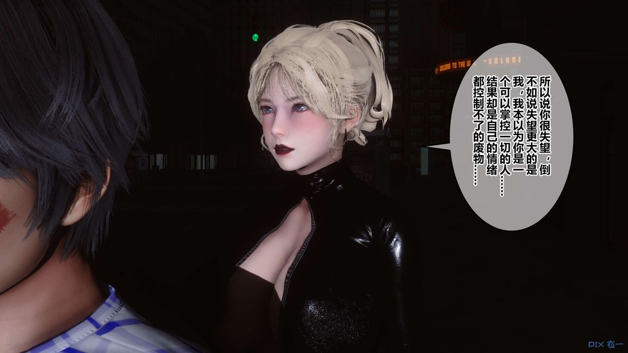 [3D]秘密高清无码版第76话