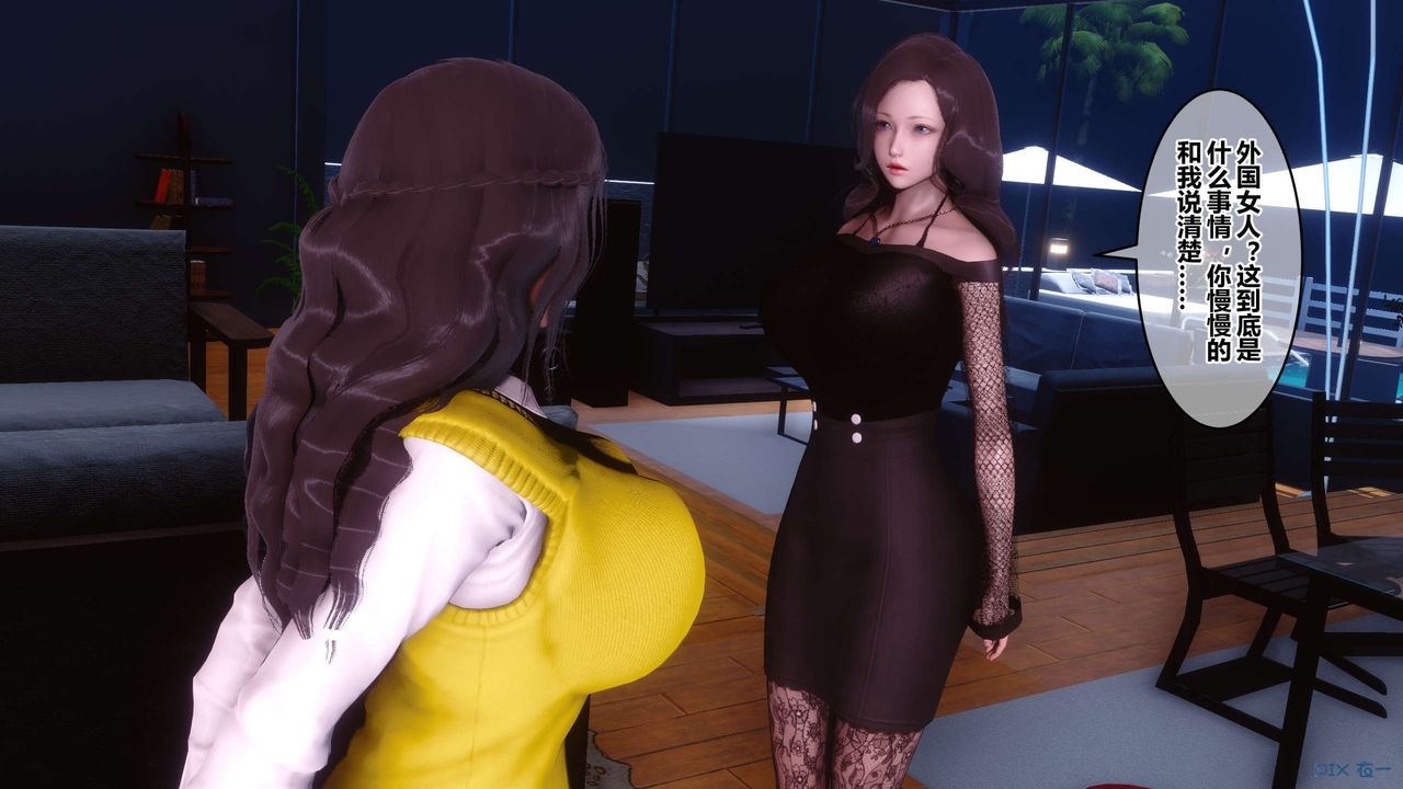 [3D]秘密高清无码版第76话