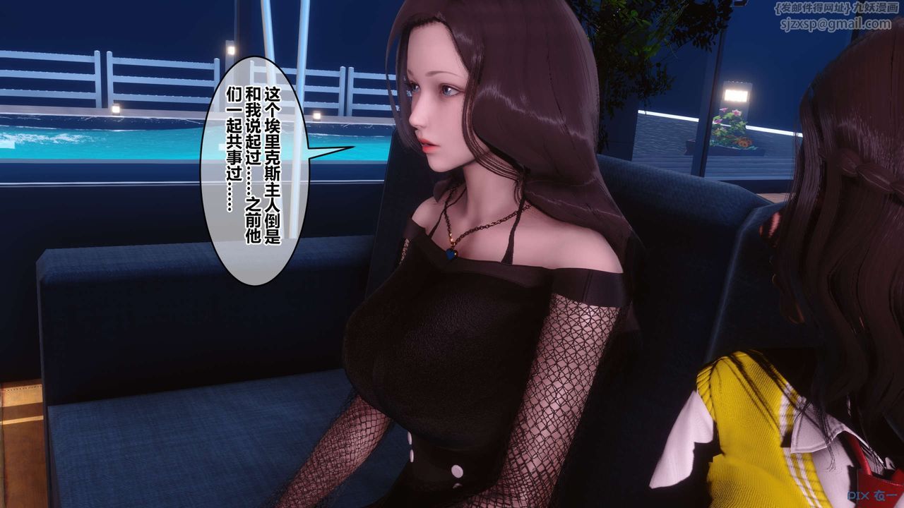 [3D]秘密高清无码版第76话