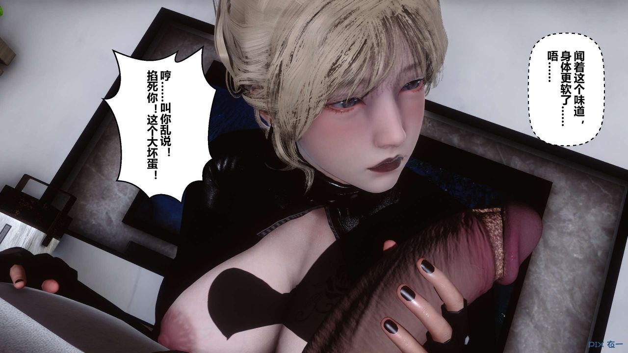 [3D]秘密高清无码版第76话