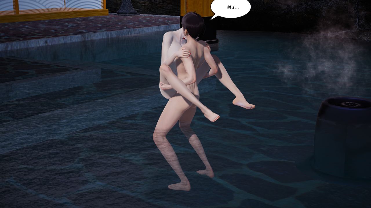 [3D]背德母子01-03番外篇[完整版]番外篇-母子温泉篇上