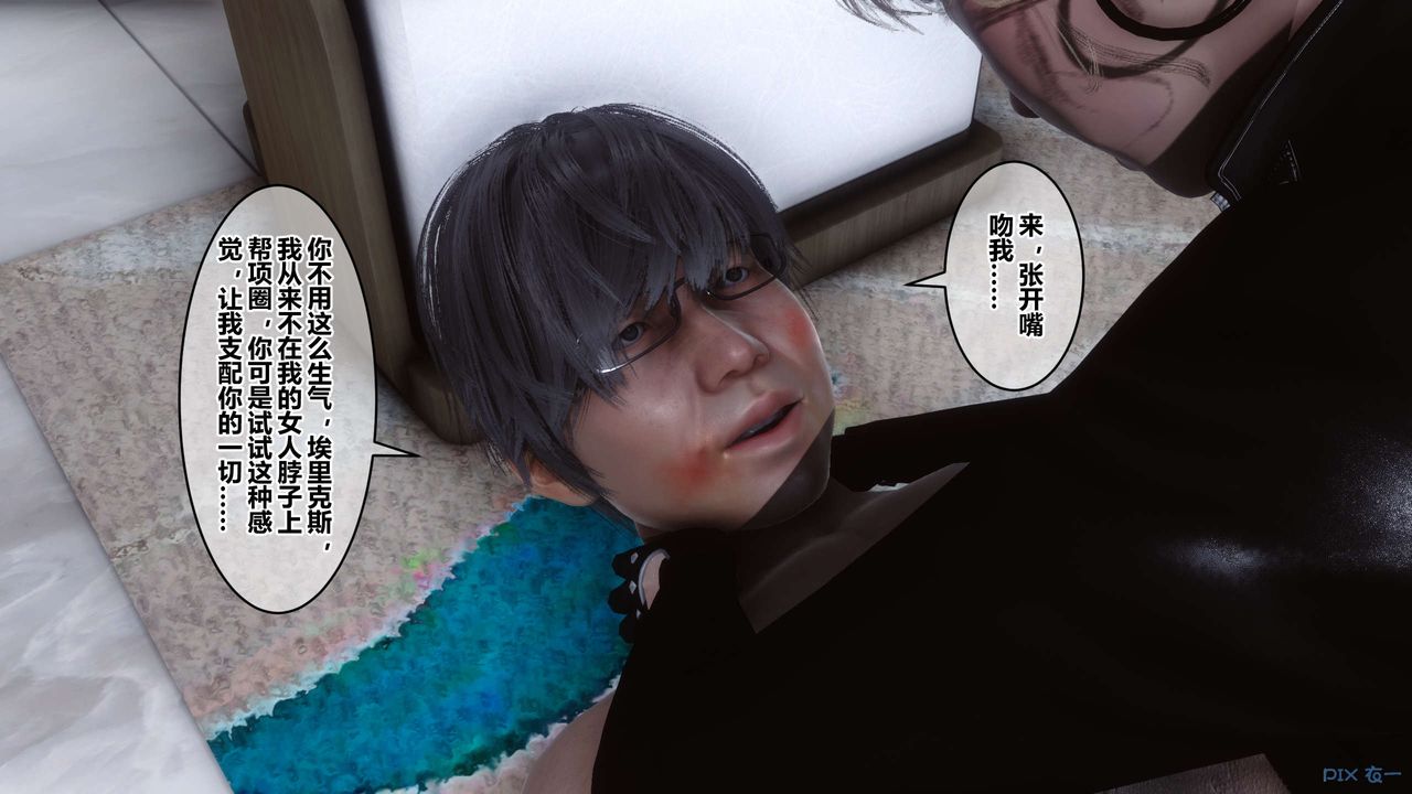 [3D]秘密高清无码版第77话