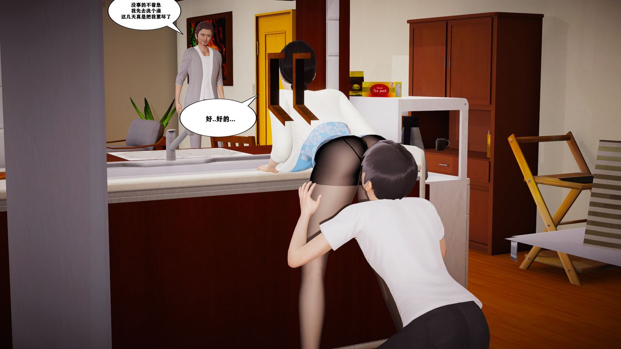 [3D]背德母子01-03番外篇[完整版]番外篇-母子温泉篇下